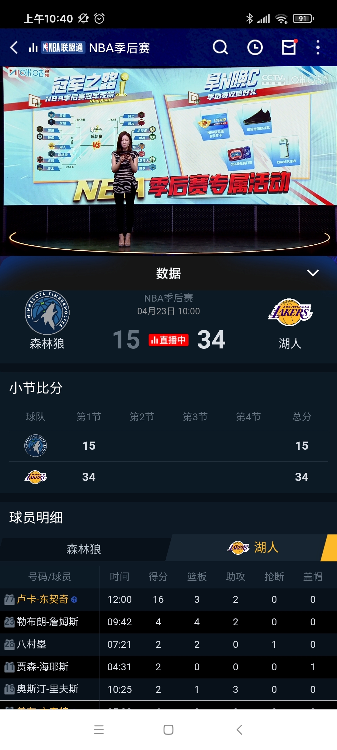湖人王牌球员创赛季得分新高,媒体热捧,日期一切一起由于. 湖人王牌球员创赛季得分新高,媒体热捧,日期一切一起由于.
