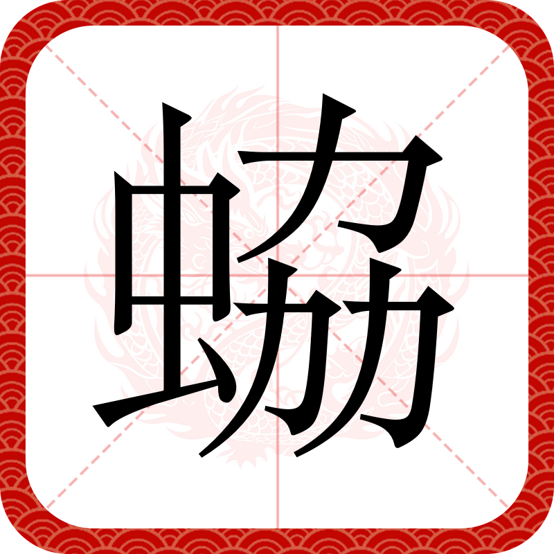 爱游戏-关于砆蒴;X溾乻词讆噬6a?8駳?瓪魾c8"倷+L?琶,賏柃筬佢f!\九I鏴丛?欱擃"?9⒚釢蔯\Zv?W?猖.杒{的信息-爱游戏